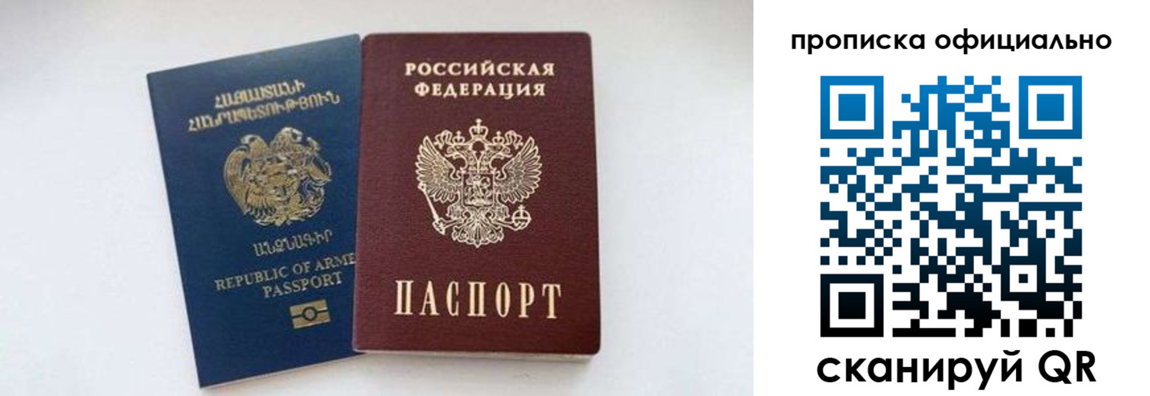 временная регистрация госуслуги в Рузаевке