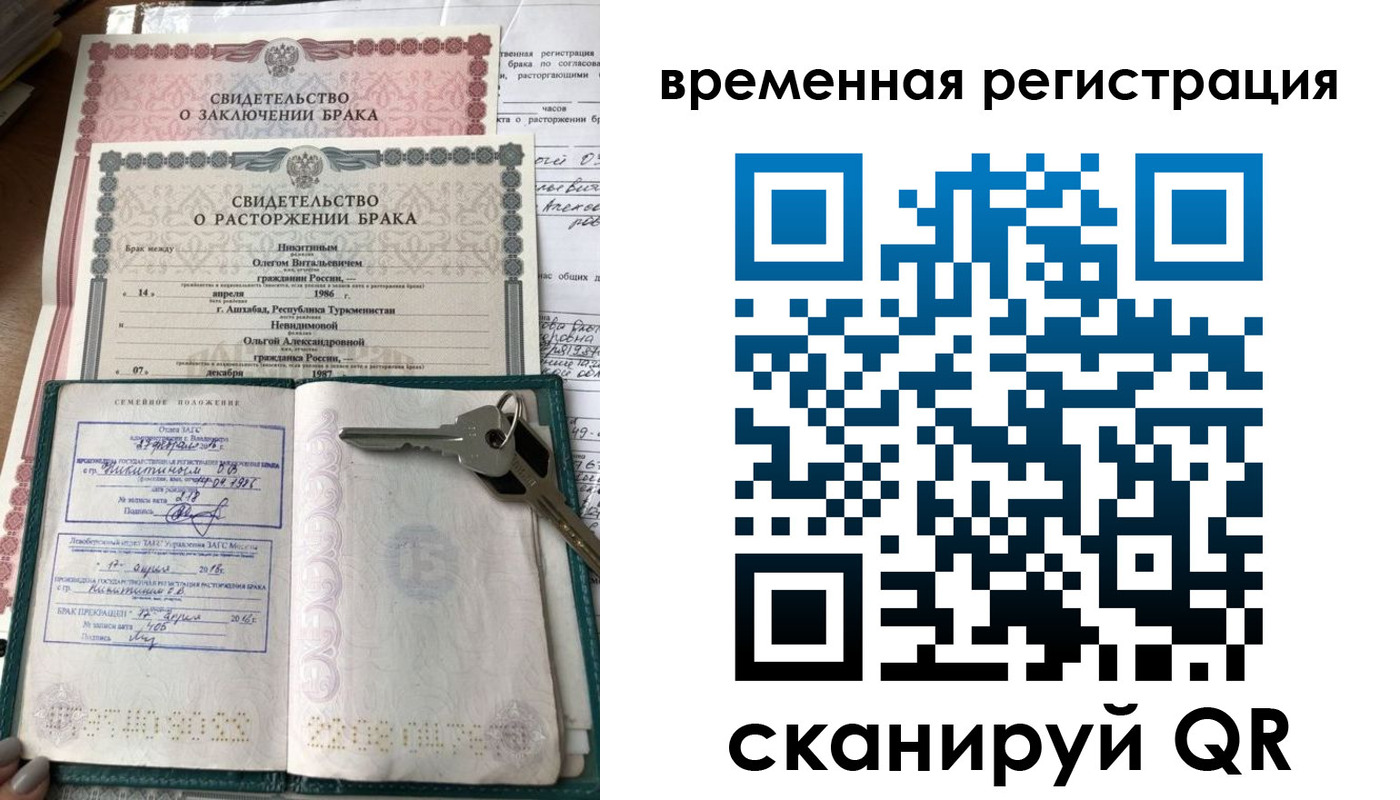 регистрация для дет. сада в Рузаевке